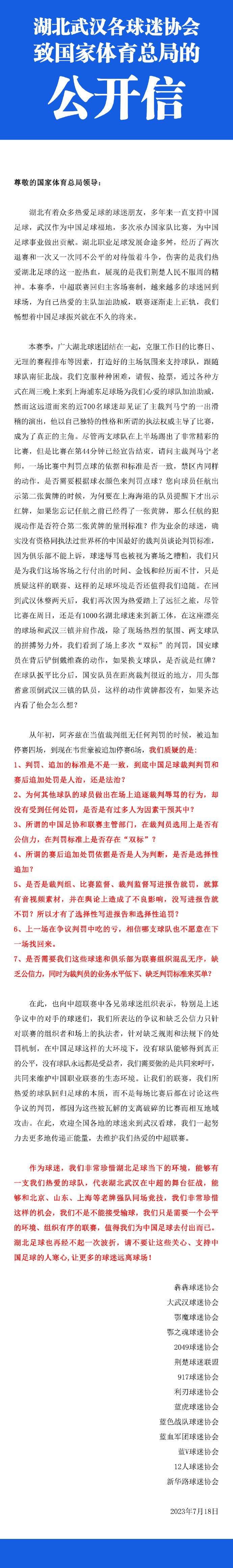 她将会在片中扮演一位名卡琳娜;莫格的科学家，其具体的人物设定，目前还不得而知